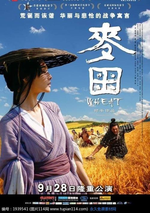 车辆登记证书